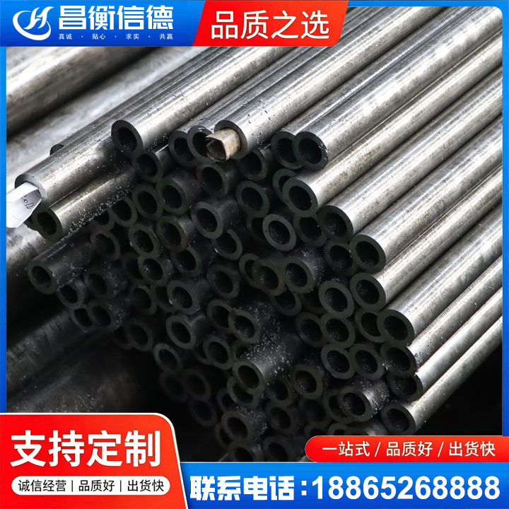铺前镇GCr15精密钢管