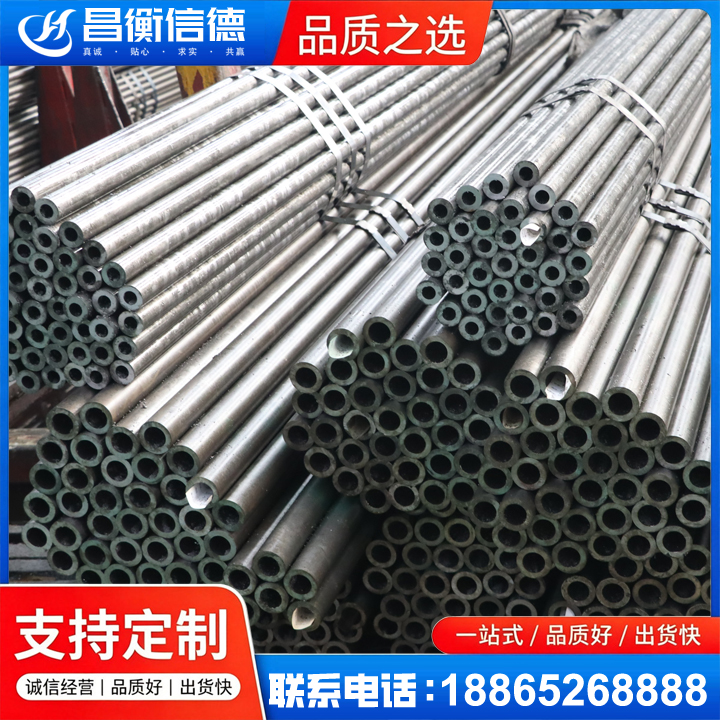 铺前镇光亮精密钢管